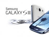 Установка официальной прошивки на Samsung Galaxy S3 Neo Официальные прошивки для samsung galaxy s3 i9300i