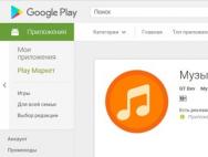 Programmi per scaricare musica da Odnoklassniki Audio da Pokhrenistka Odnoklassniki