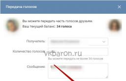 Hogyan lehet a VKontakte szavazatait átadni egy másik személynek?
